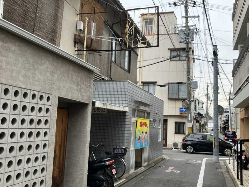 活躍金太郎さんの孫橋湯のサ活写真