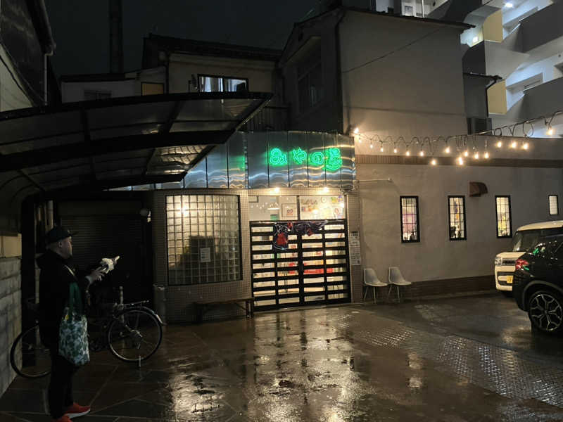 活躍金太郎さんのみやの湯のサ活写真