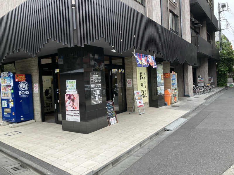 活躍金太郎さんのひだまりの泉 萩の湯のサ活写真