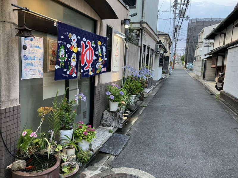 活躍金太郎さんの石田湯のサ活写真