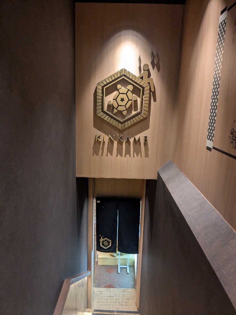 あまみんでした🌷さんの生姜サウナ 金の亀のサ活写真