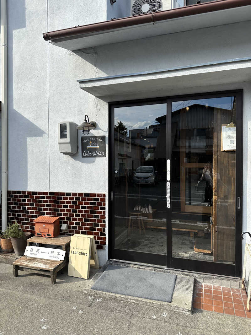 彩さんのタビシロサウナのサ活写真