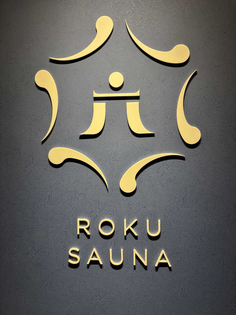 ちきへむさんのROKU SAUNA(ロクサウナ)大宮与野店のサ活写真