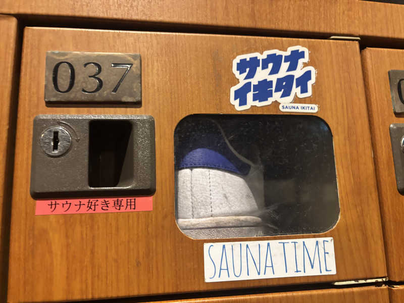 ちきへむさんのバーデン・ガーデン(旧:ザ ベッド&スパ 所沢)のサ活写真