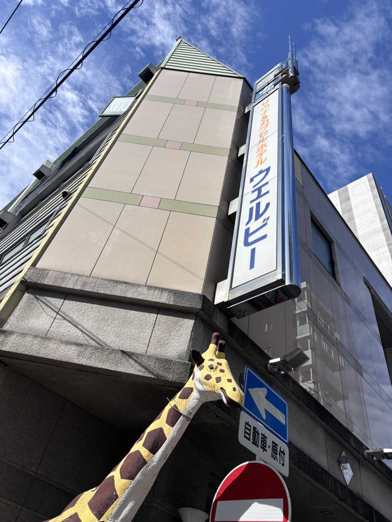 ちきへむすたーさんのウェルビー今池のサ活写真