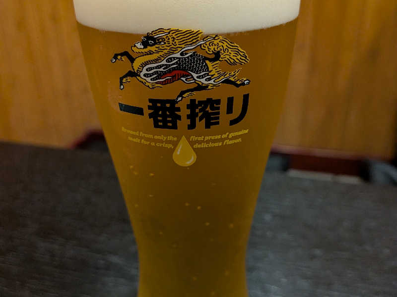 一番搾り