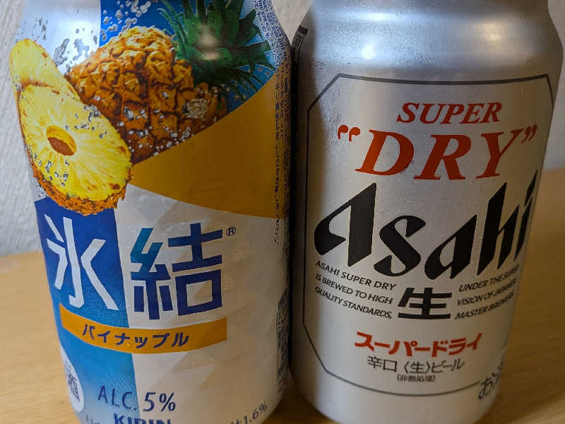 今日の水分
