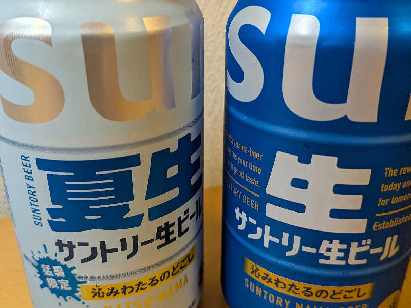 サントリー生ビール　コンビ