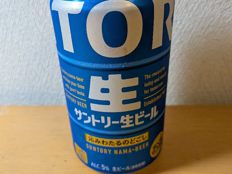 サントリー生ビール