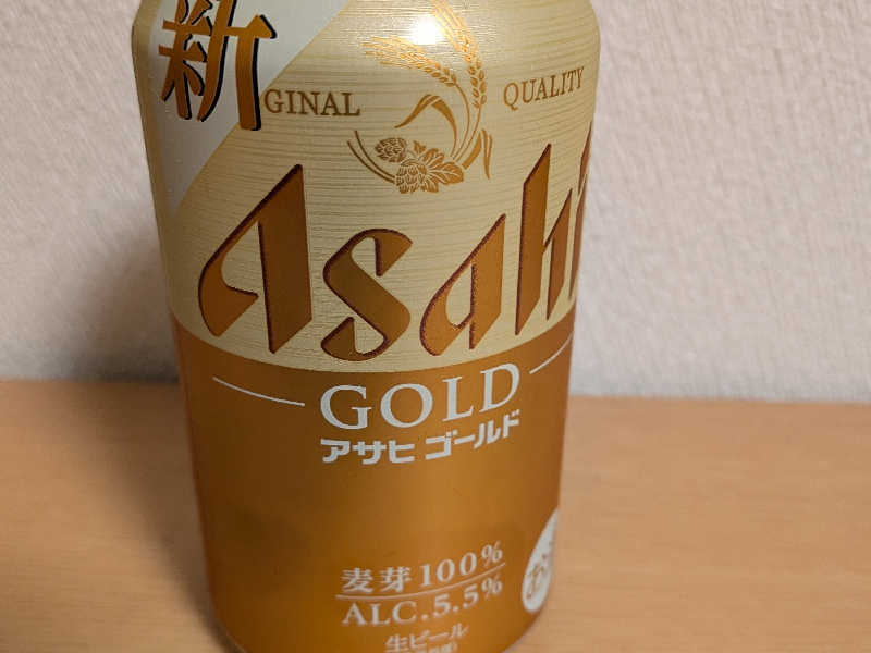 生ビール　アサヒゴールド