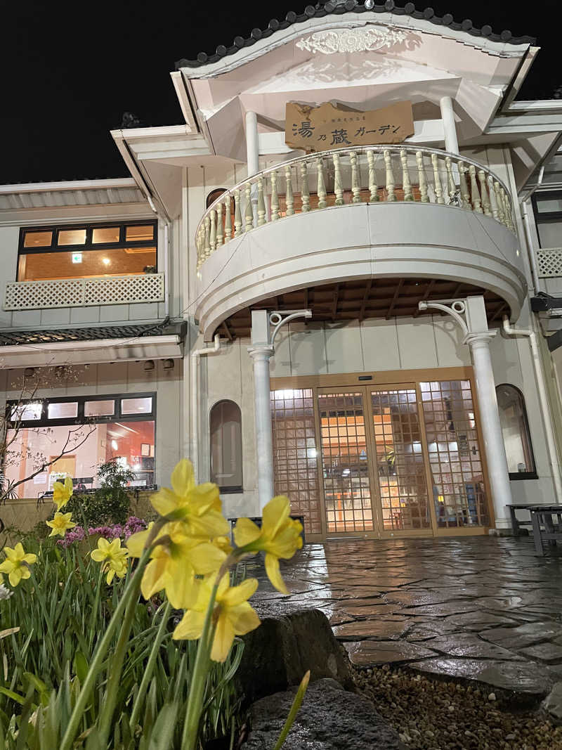 かにげさんの湘南天然温泉湯乃蔵ガーデンのサ活写真