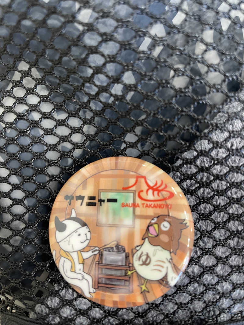 かにげさんの富士山天然水SPA サウナ鷹の湯のサ活写真