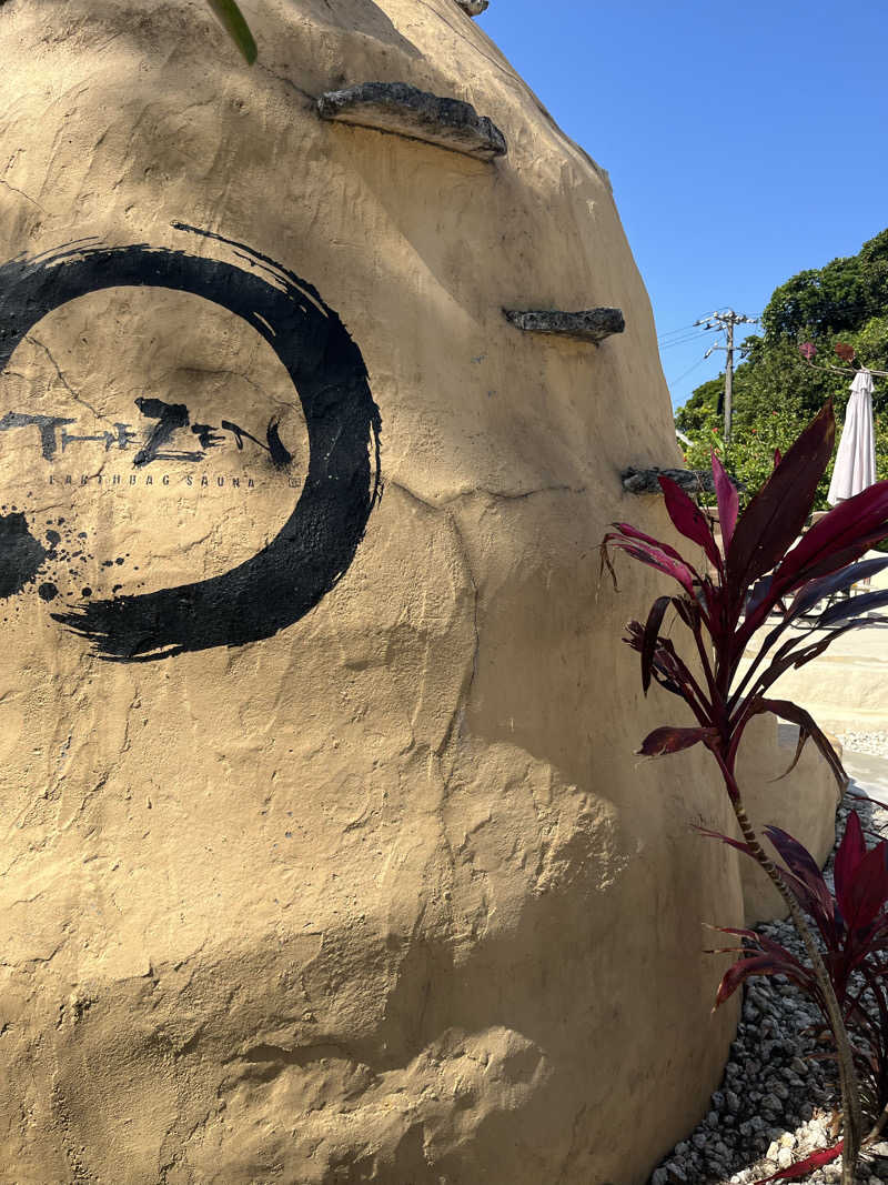 えんさんのサ郷kakeRuのサ活写真