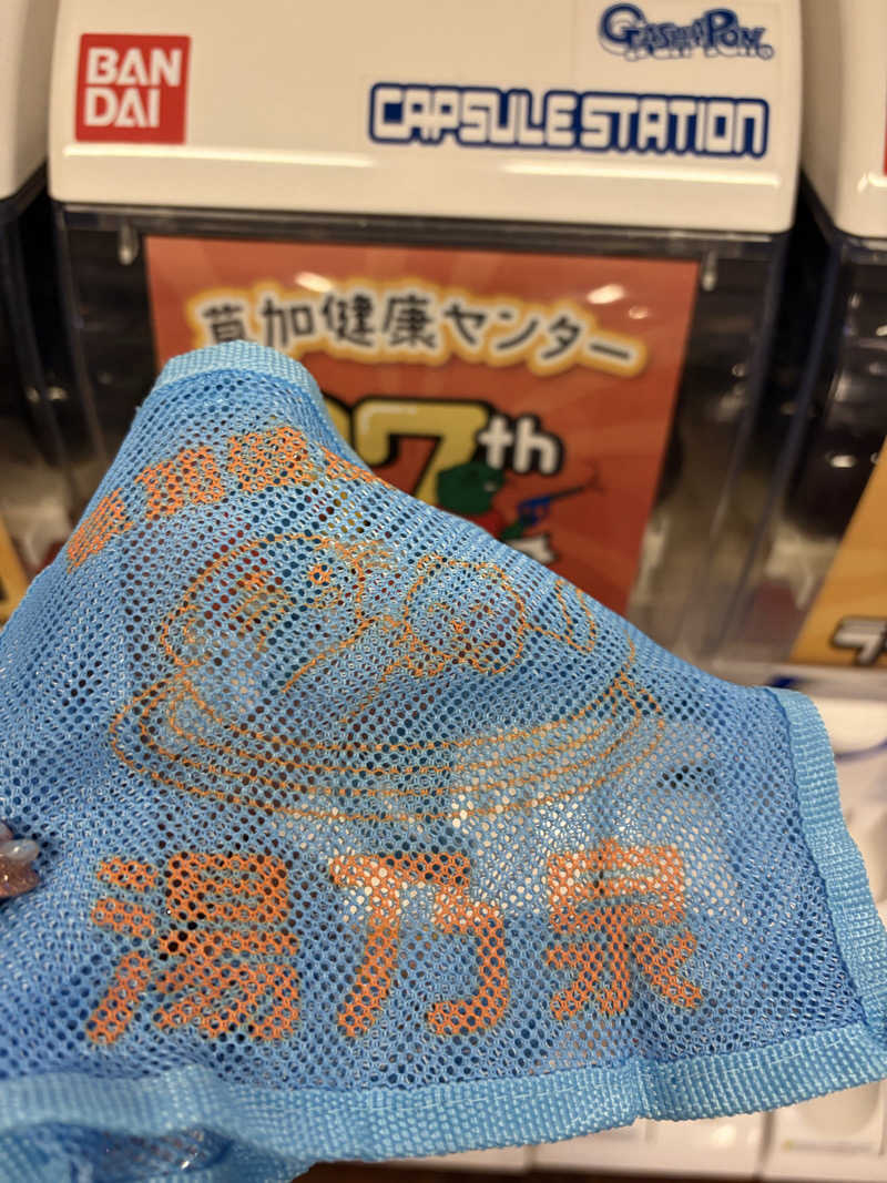 がんばるかにさんの湯乃泉 草加健康センターのサ活写真