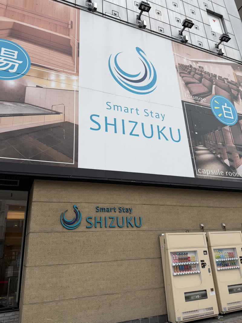 がんばるかに！さんのSmart Stay SHIZUKU 上野駅前のサ活写真