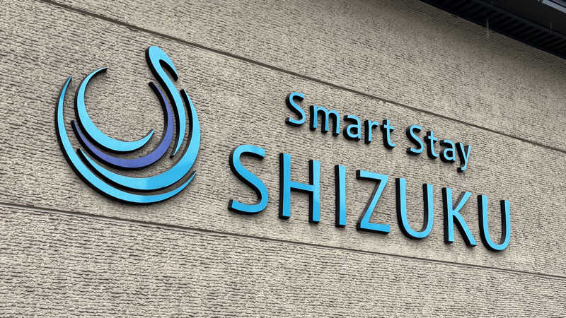 あざみさんのSmart Stay SHIZUKU 上野駅前のサ活写真