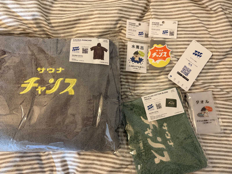 Hey!さんの勝田あかつきの湯のサ活写真