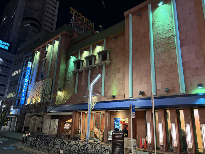 おかにいさんのウェルビー栄のサ活写真