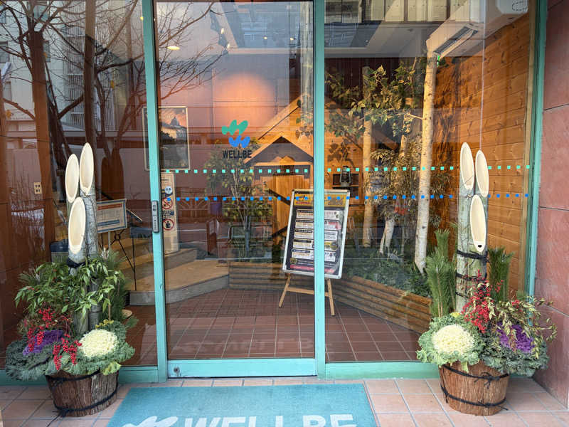 おかにいさんのウェルビー栄のサ活写真