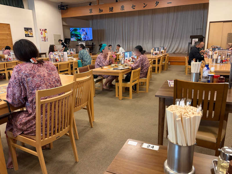 おかにいさんの湯乃泉 草加健康センターのサ活写真