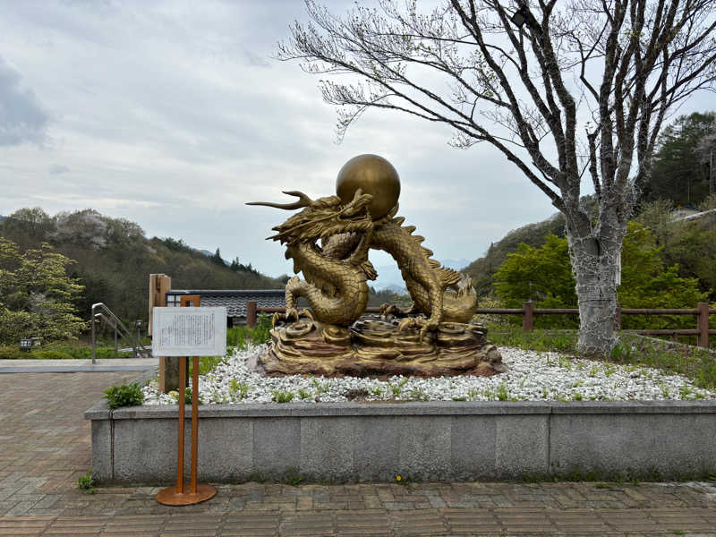 サウナー20240108さんの甲州市交流保養センター 大菩薩の湯のサ活写真