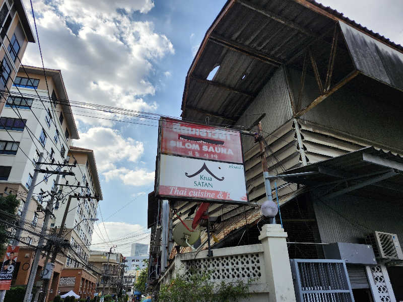 すがや君さんのSilom Sauna Sathonのサ活写真