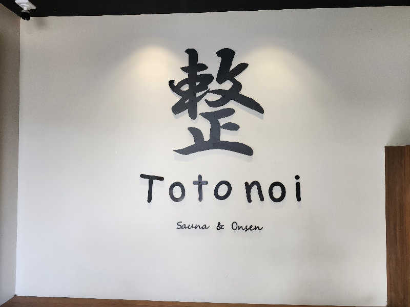 すがや君さんのTotonoi Sauna&Onsen Bangkok -整-のサ活写真