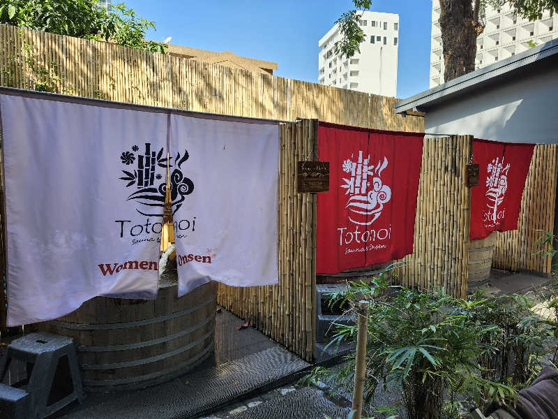 すがや君さんのTotonoi Sauna&Onsen Bangkok -整-のサ活写真