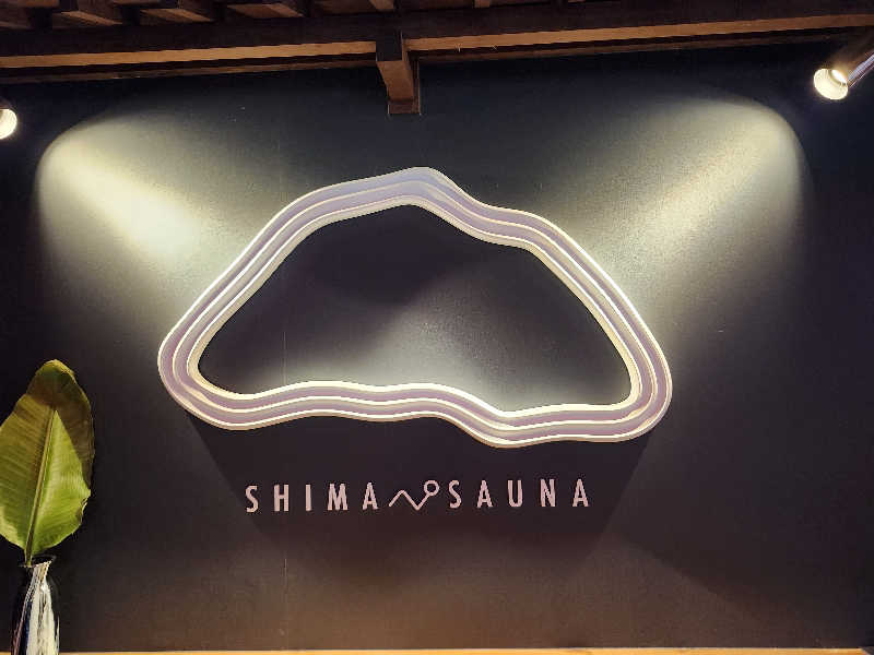 すがや君さんのKINOSUKE  日間賀島 島のサウナのサ活写真