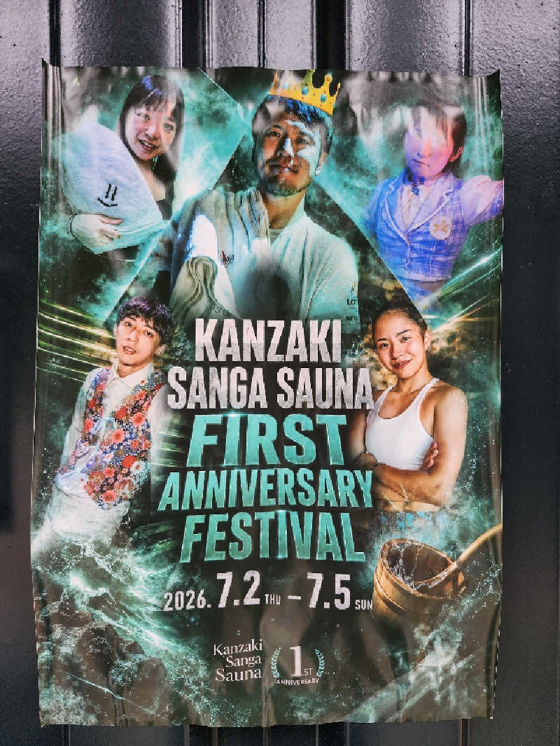 すがや君さんのKanzaki Sanga Saunaのサ活写真