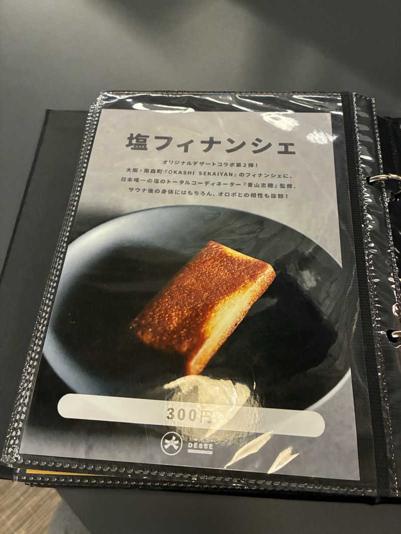 えりこさんの大阪サウナDESSEのサ活写真
