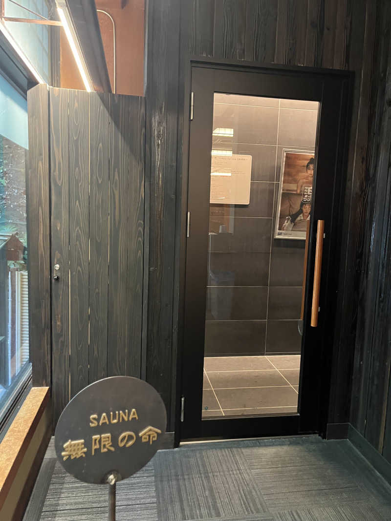 マチョこうさんの吉田屋山王閣のサ活写真