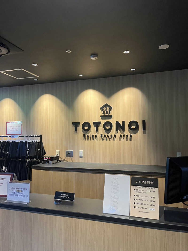 マチョこうさんの大江戸温泉物語Premium よしのや依緑園のサ活写真