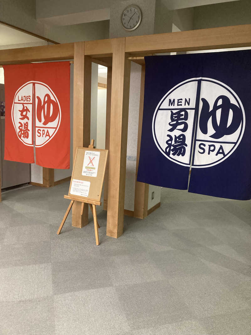 あめのちはれさんの温泉ホテル きたひやまのサ活写真