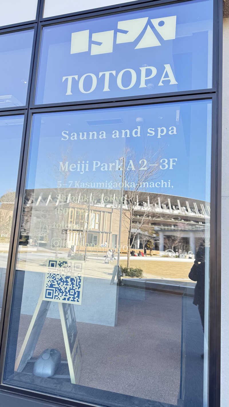 ヨシオさんのTOTOPA 都立明治公園店のサ活写真
