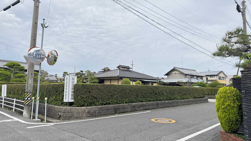 ヨシオさんの田辺温熱保養所のサ活写真