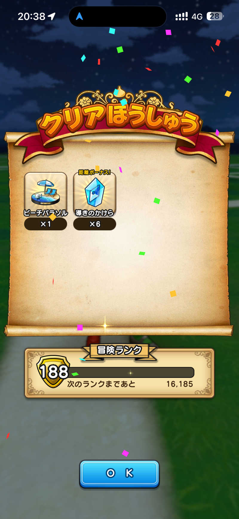 ヨシオさんの大磯プリンスホテル THERMAL SPA S.WAVEのサ活写真