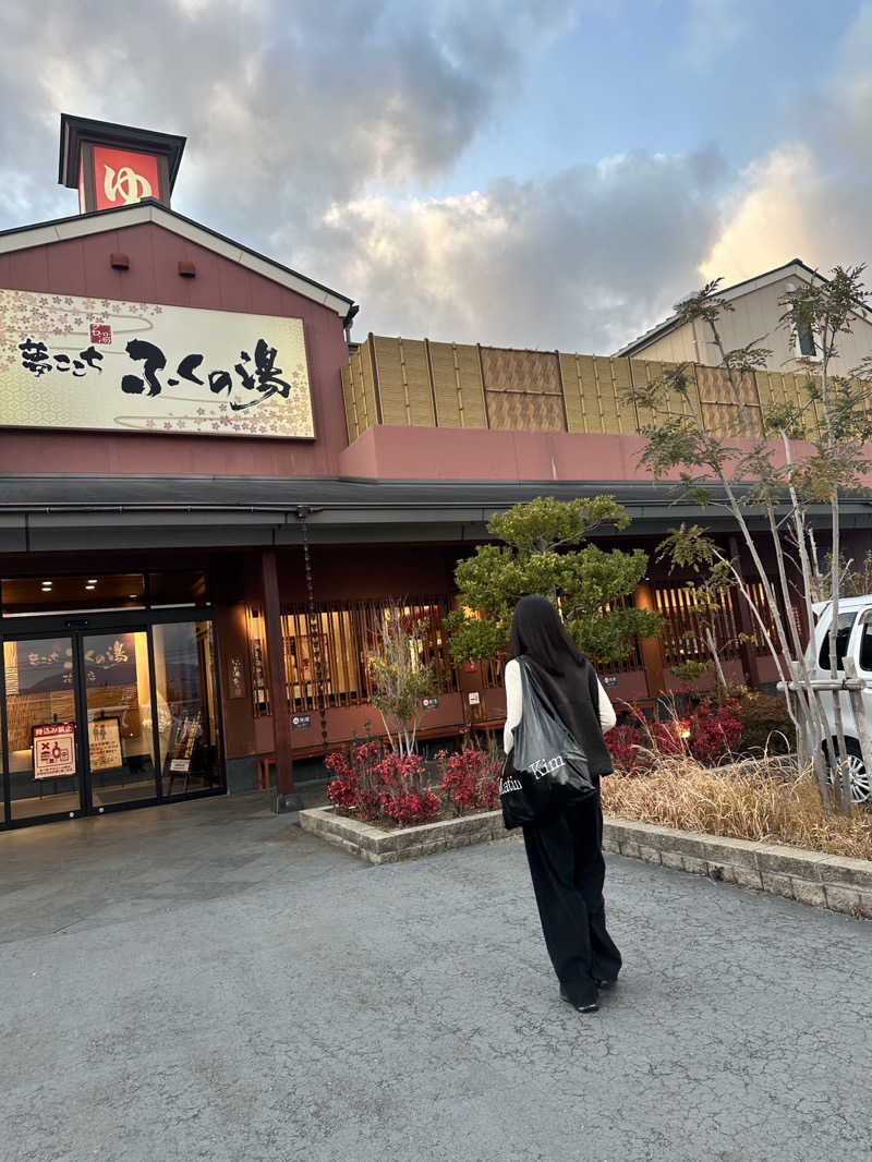 あま美ちゃんさんのふくの湯 花畑店のサ活写真