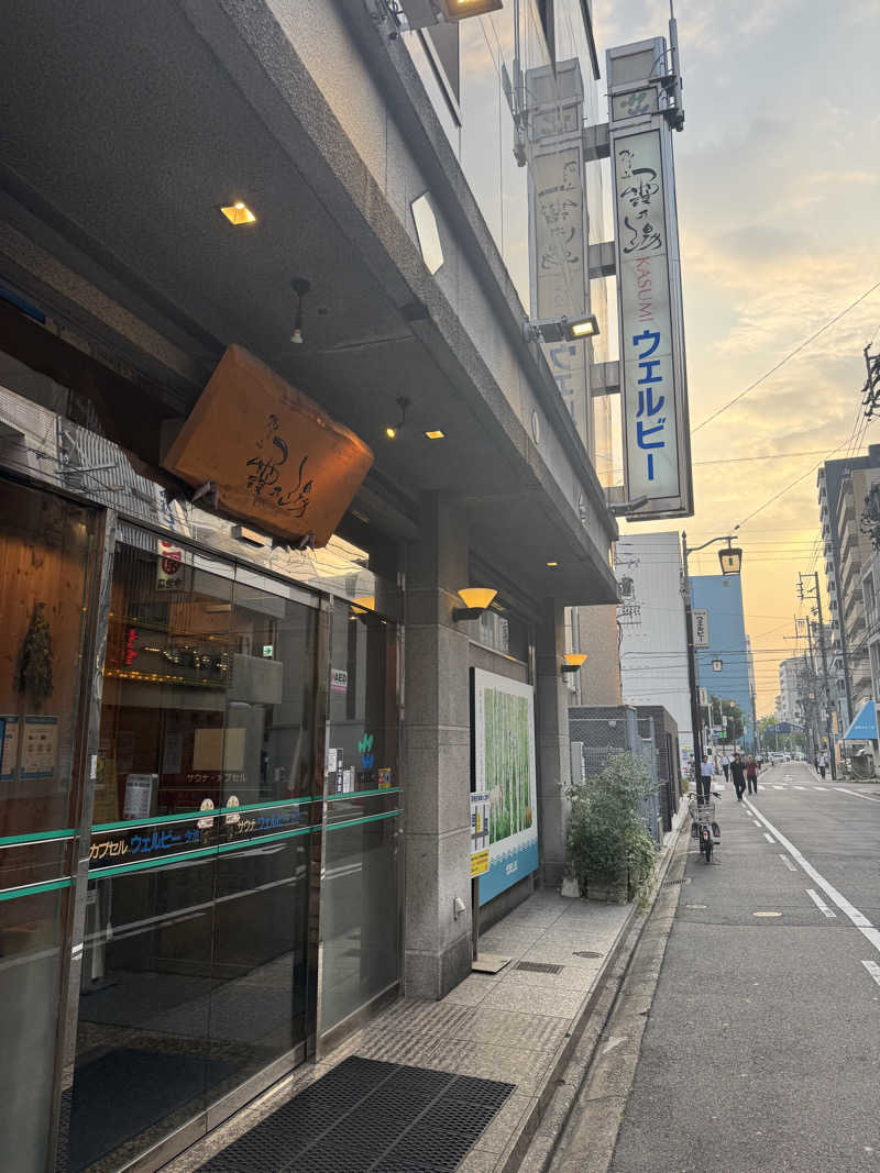 バートン君さんのウェルビー今池のサ活写真