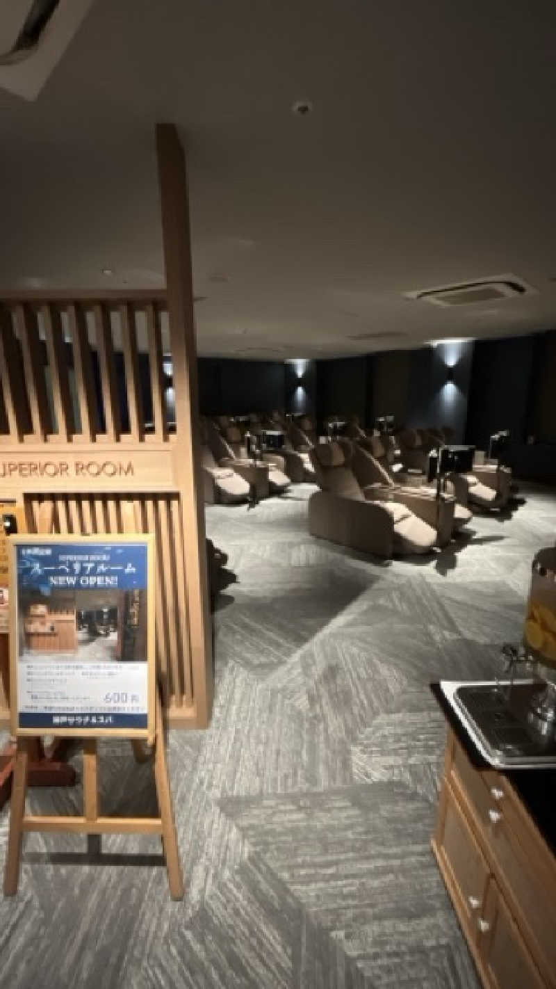 ヨロシク仮面さんの神戸サウナ&スパのサ活写真