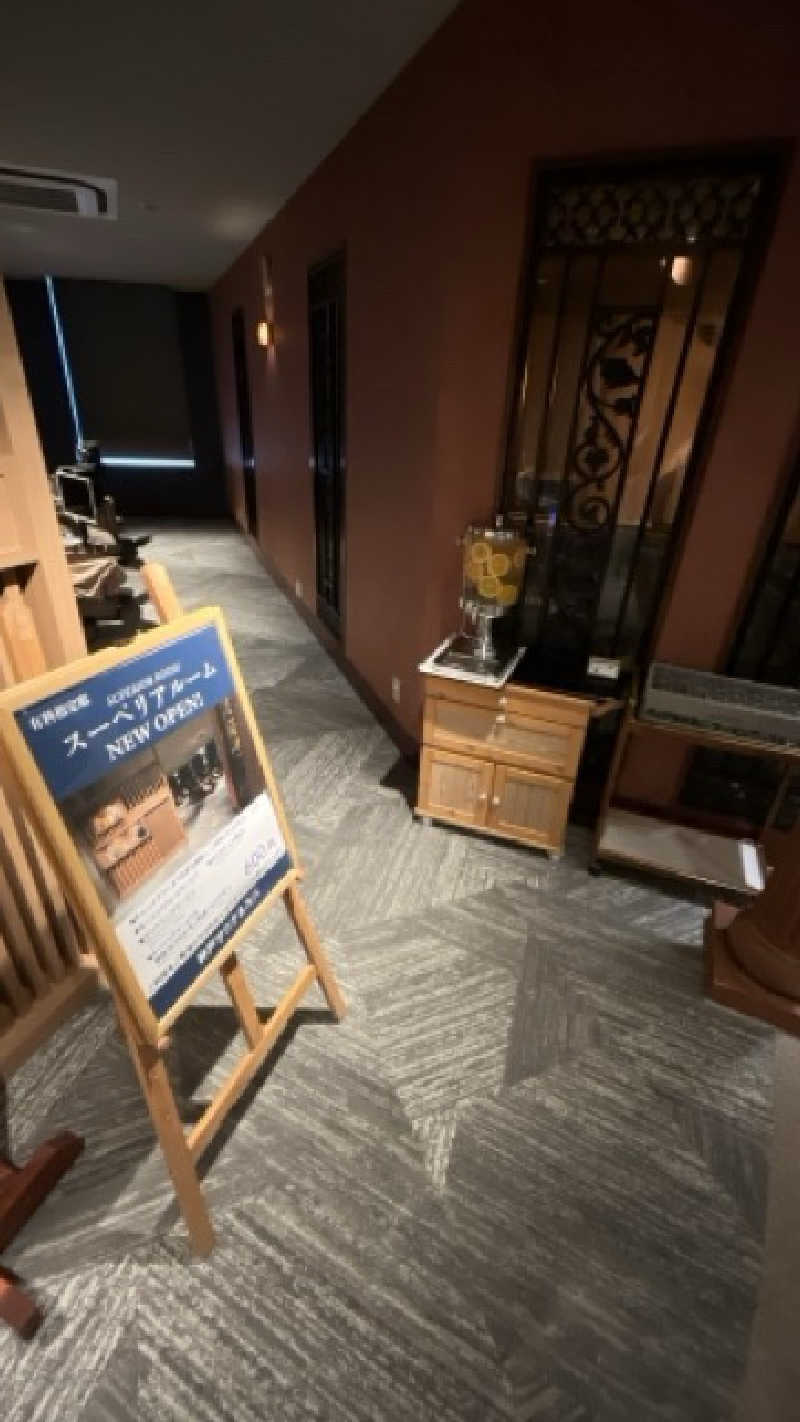 ヨロシク仮面さんの神戸サウナ&スパのサ活写真