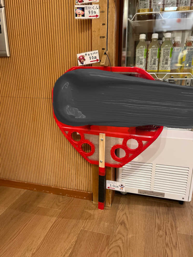 ヨロシク仮面さんのSPA専 太平のゆのサ活写真