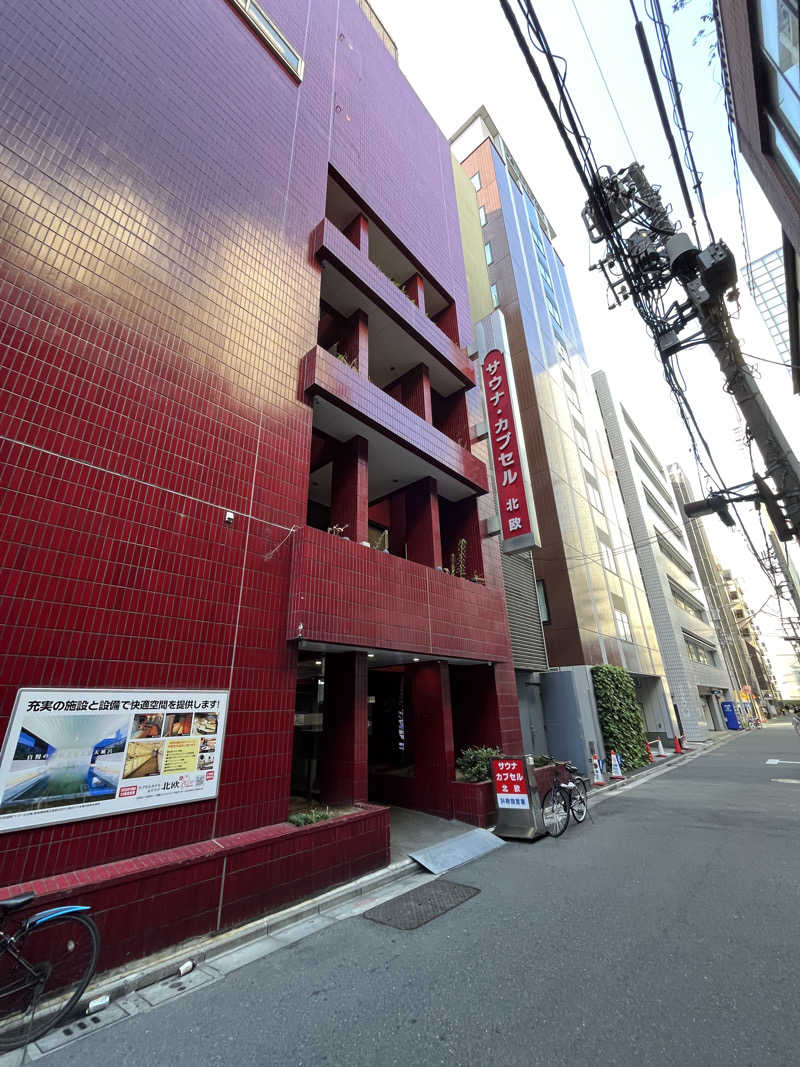 ヨロシク仮面さんのサウナ&カプセルホテル 北欧のサ活写真