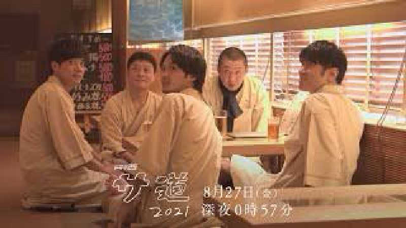 ヨロシク仮面さんのサウナ&カプセルホテル 北欧のサ活写真