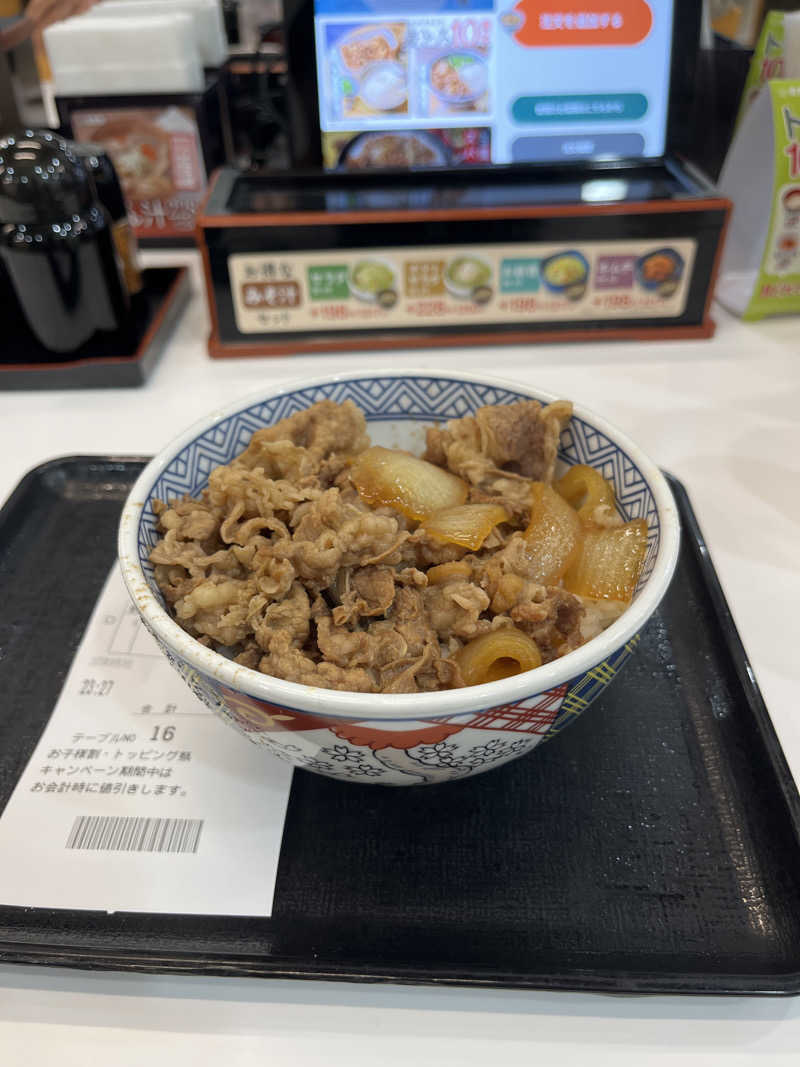 ヨロシク仮面さんの天然温泉 あぐろの湯のサ活写真