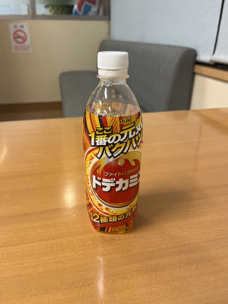 ヨロシク仮面さんの菊水温泉のサ活写真