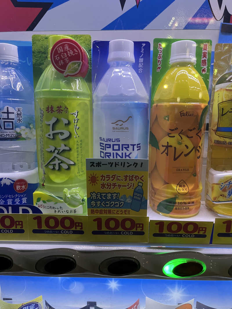 ヨロシク仮面さんの萬歳湯のサ活写真