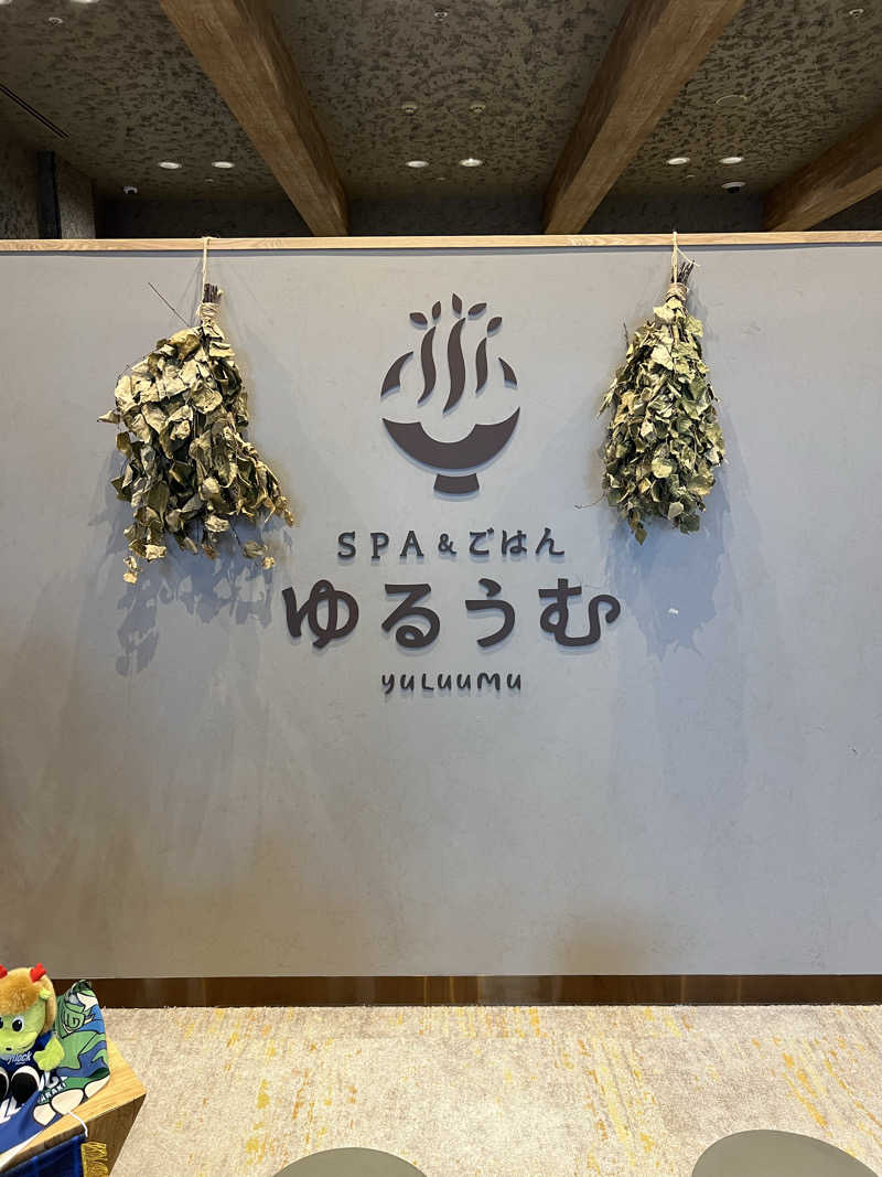 hideyaさんのSPA&ごはん ゆるうむ yuluumuのサ活写真