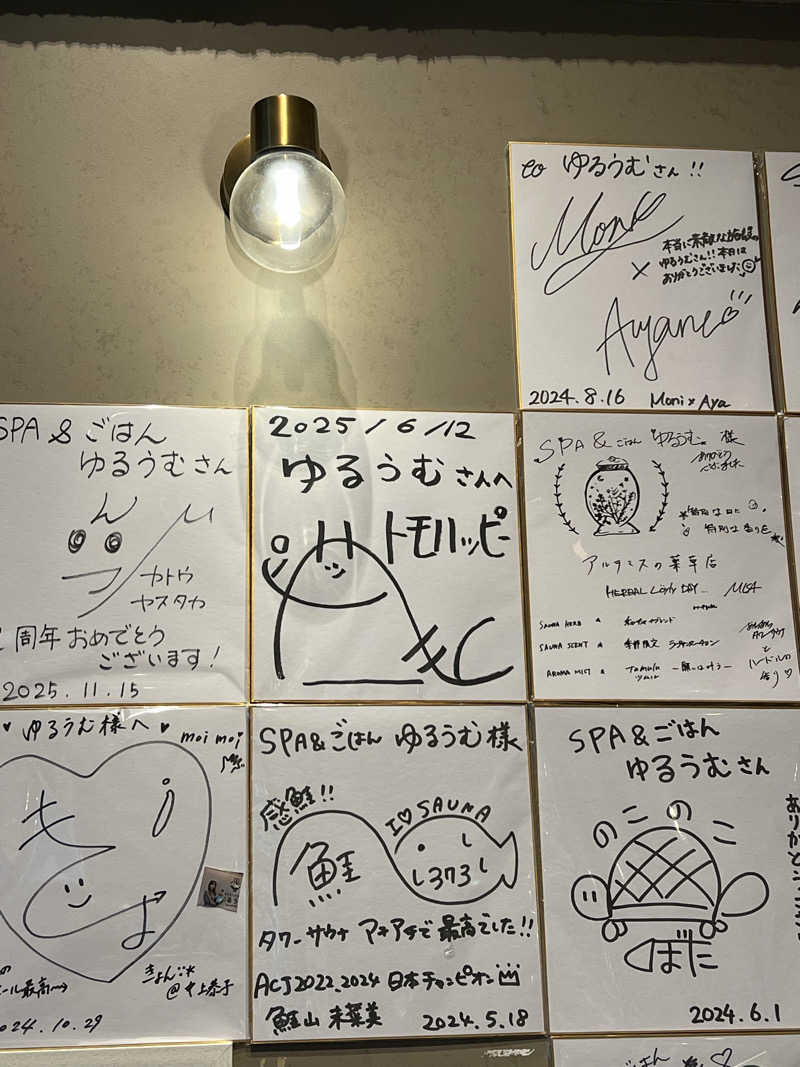 hideyaさんのSPA&ごはん ゆるうむ yuluumuのサ活写真