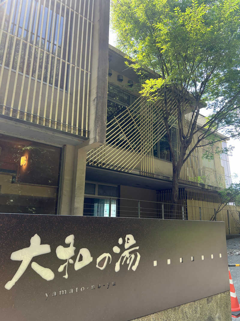 hideyaさんの成田の命泉 大和の湯のサ活写真